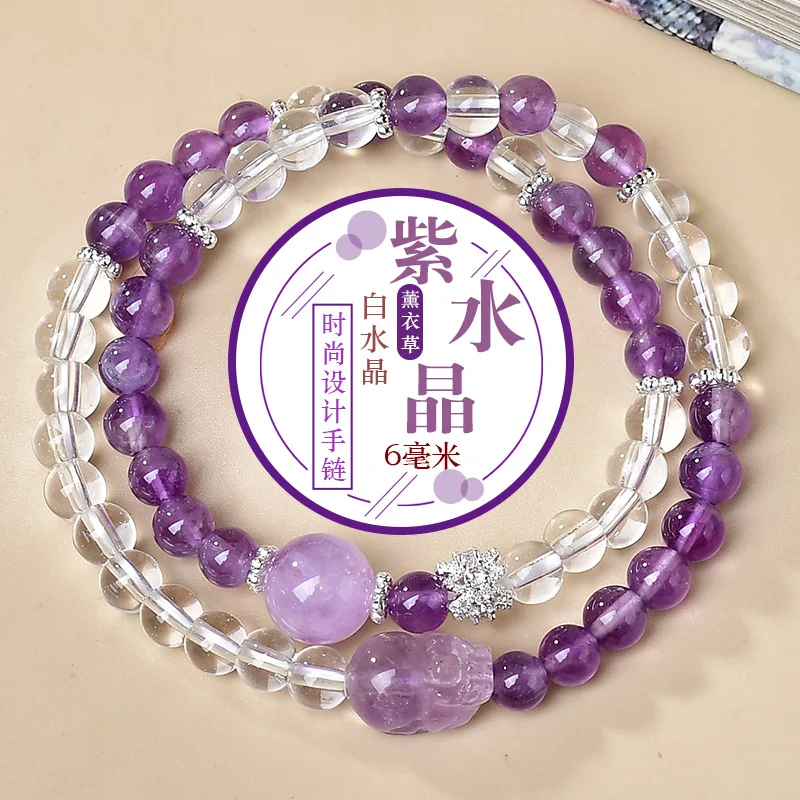 

Natural Amethyst Pixiu Double Circle Bracelet Women's Light Luxury Fashion Lucky Bracelet, Jewelry, Gifts