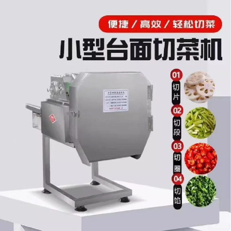 آلة قطع حلقة الفلفل التجارية متعددة الوظائف المصنوعة من الفولاذ المقاوم للصدأ