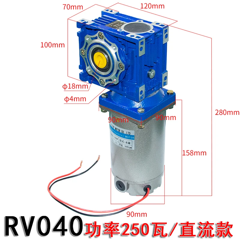 NMRV040 12V24V250W Servo Worm Gear Motor Double Output Shaft Gearbox