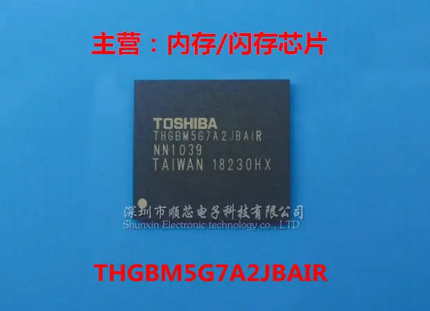 5~10PCS  THGBM5G7A2JBAIR Version 4.41 EMMC BGA153 Version 4.5 100% Brand New Original Spot Free Shipping