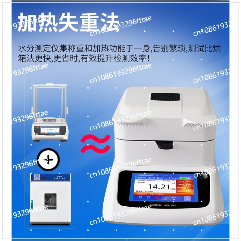 Rapid Moisture Meter Feed Food Maize Halogen Moisture Meter Moisture Content Silt Solid Content