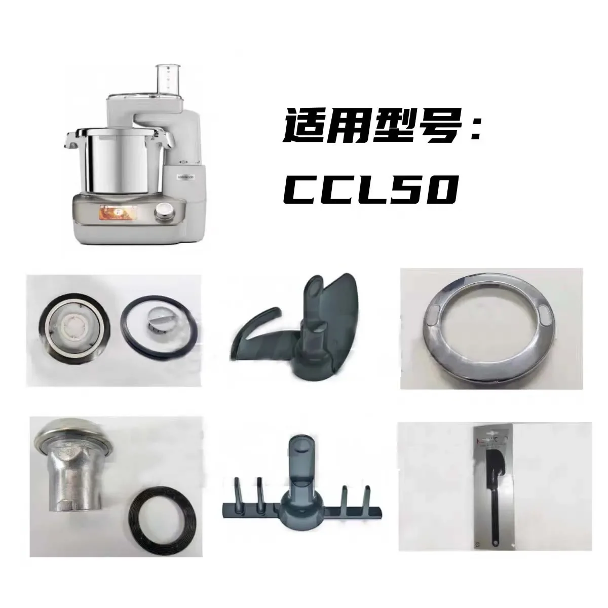 Applicable to KENWOOD CCL50 Kitchen Xiaoyi Multi functional Chef Machine Accessories Steam Pot Cooking Parts