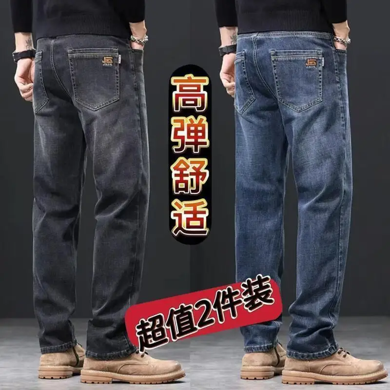 

Мужская одежда Мужские джинсы Молодежные брюки Модная одежда Мужская одежда Брюки Зима-Осень Свободные новые стильные подростковые джинсы для отдыха