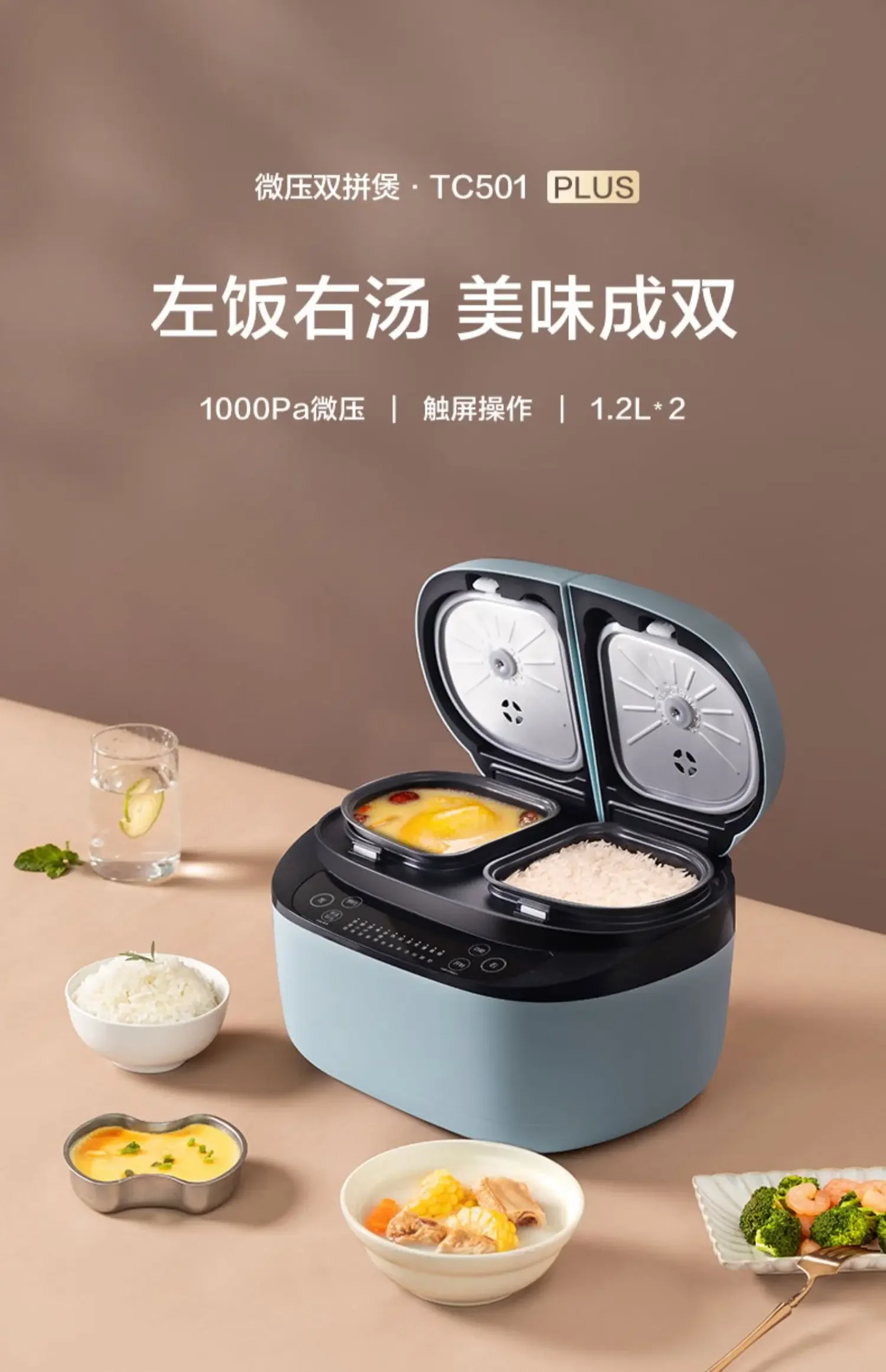 Рисоварка с двойным пузырьком для 1-2 человек, маленькая новая бытовая скороварка для риса, двойная комбинация, двойное использование, одна кастрюля 1917