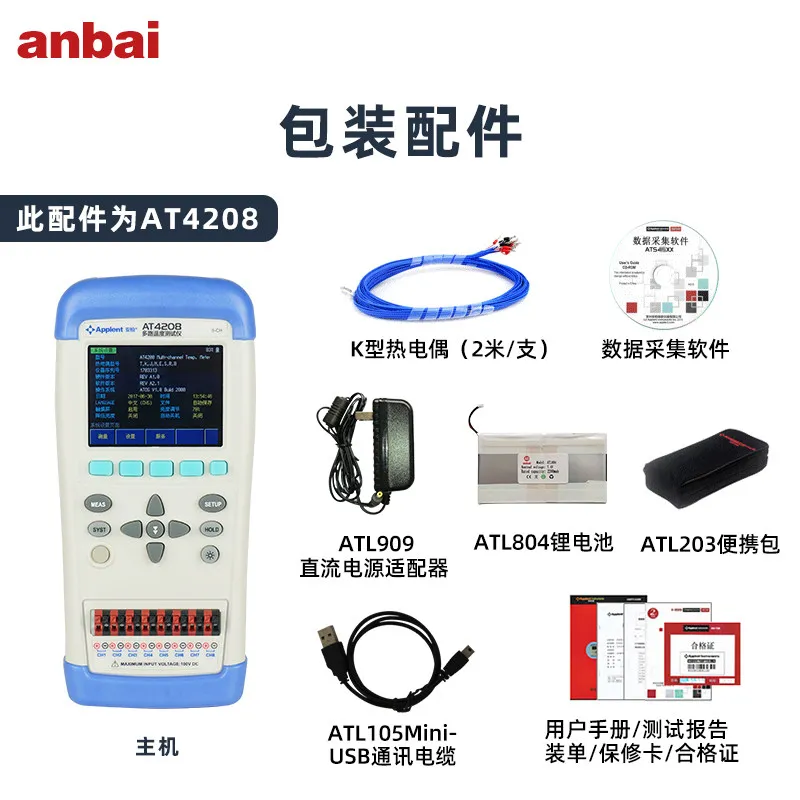 Anbai AT4208 Handheld Multi Channel Temperature Indicator 8 Inputs Data Logger Paperless Recorder