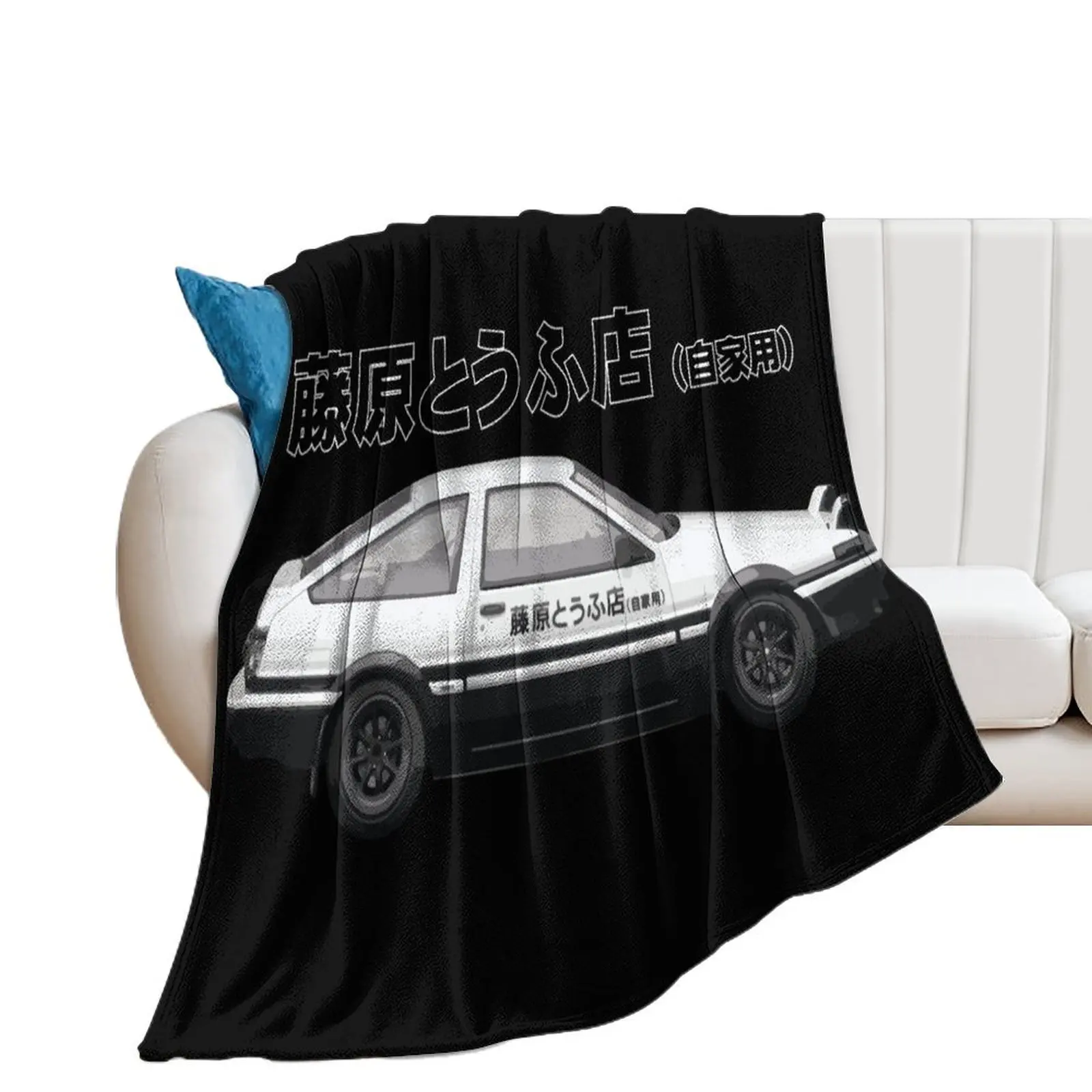 Initial D - Fujiwara AE86 TOFU DELIVERY TRUCK CAR Mountain Drift Racing Tandem Throw Blanket Bed Luxury Designer Single Blankets