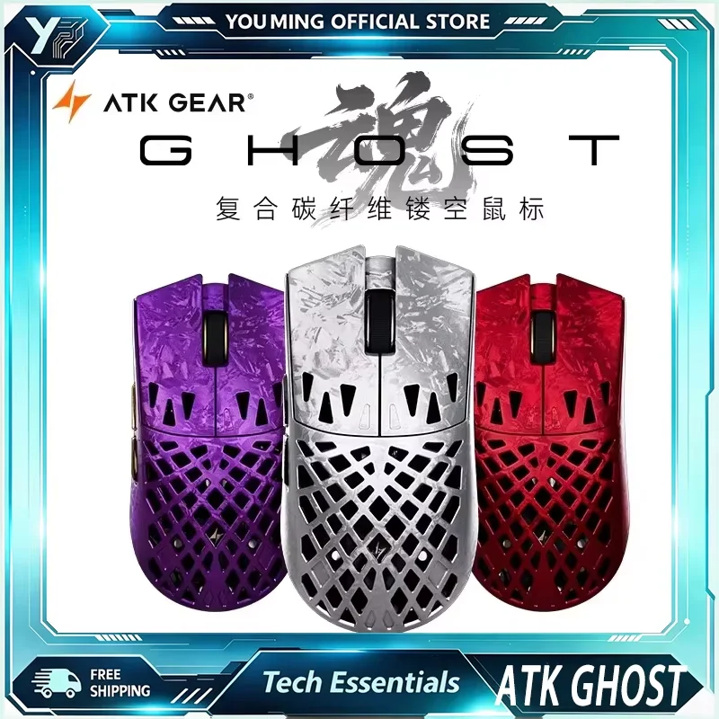 ATK Ghost plus Composite Carbon Fiber Mouse Hollowed-out Wireless Lightweight PAW3955 Dual 8k Mouse Small Hands Gaming Mice Gift