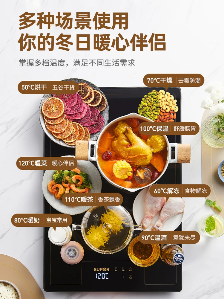 Supor Warm Chopping Board Hot Chopping Board Meal Insulation Board Multi-functional Household Heating Warming Chopping Board