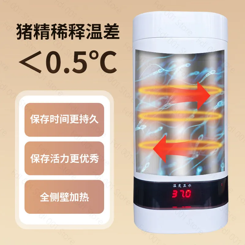 Insulated Semen Collection Cup For Bull Boar Constant Temperature Breeding