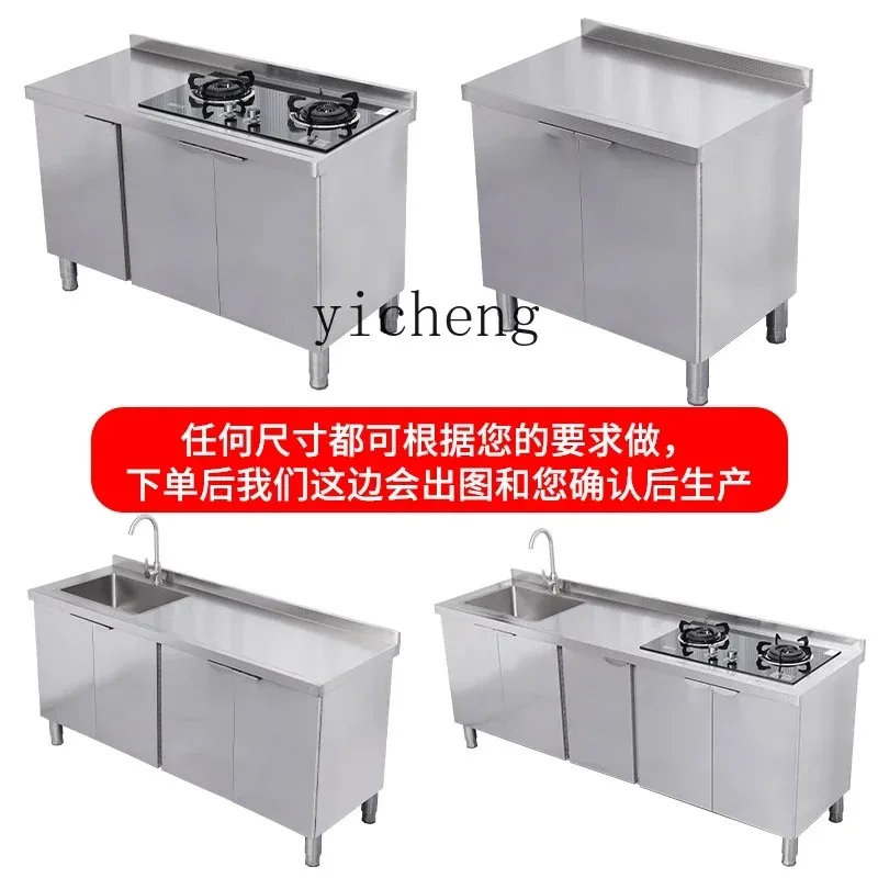 TP--1 Kitchen Stainless Steel Integral Cabinet Stove Cabinet Integrated Corner Combination