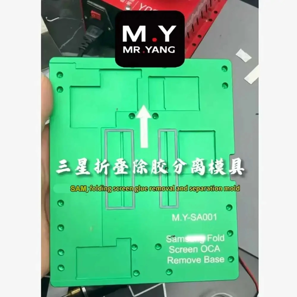 YCS M.Y-SA001 for Sam Folding Screen Glue Removal Separation Mold Mobile Phones Foldable Screen Disassembly Repair Hand Tools