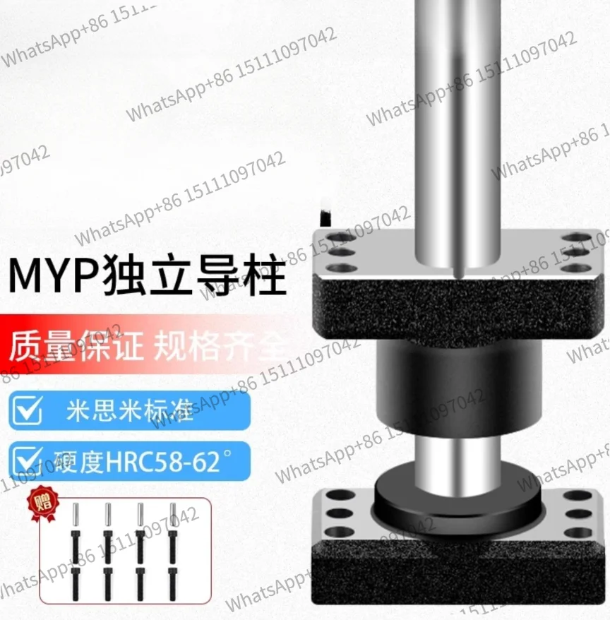 Independent Guide Post Sliding Outer Guide Post Guide Sleeve with Base MJKP MYKP MYJP MYAP MYZP
