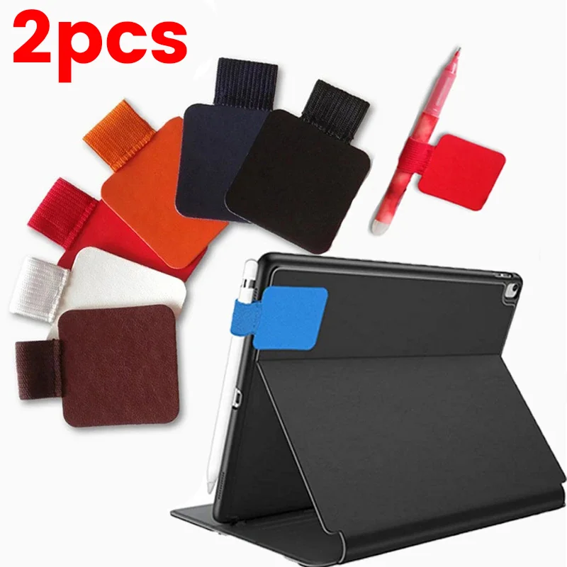 2-1pcs Pen Holder Self Adhesive PU Leather Pencil Holder Elastic Loop Pencil Clip Notebook Journal Planners Stationery Organizer