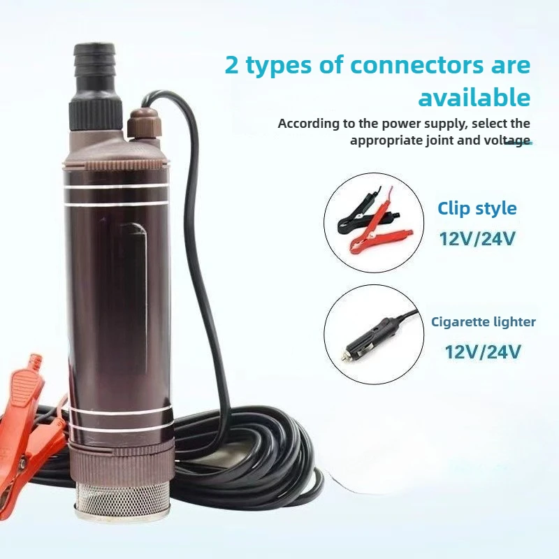 مضخة كهربائية غاطسة 45 لتر/دقيقة DC12V/24 فولت 150 وات لتوصيل وقود الديزل ونقل شفط مياه الصرف الصحي - جهاز الضخ