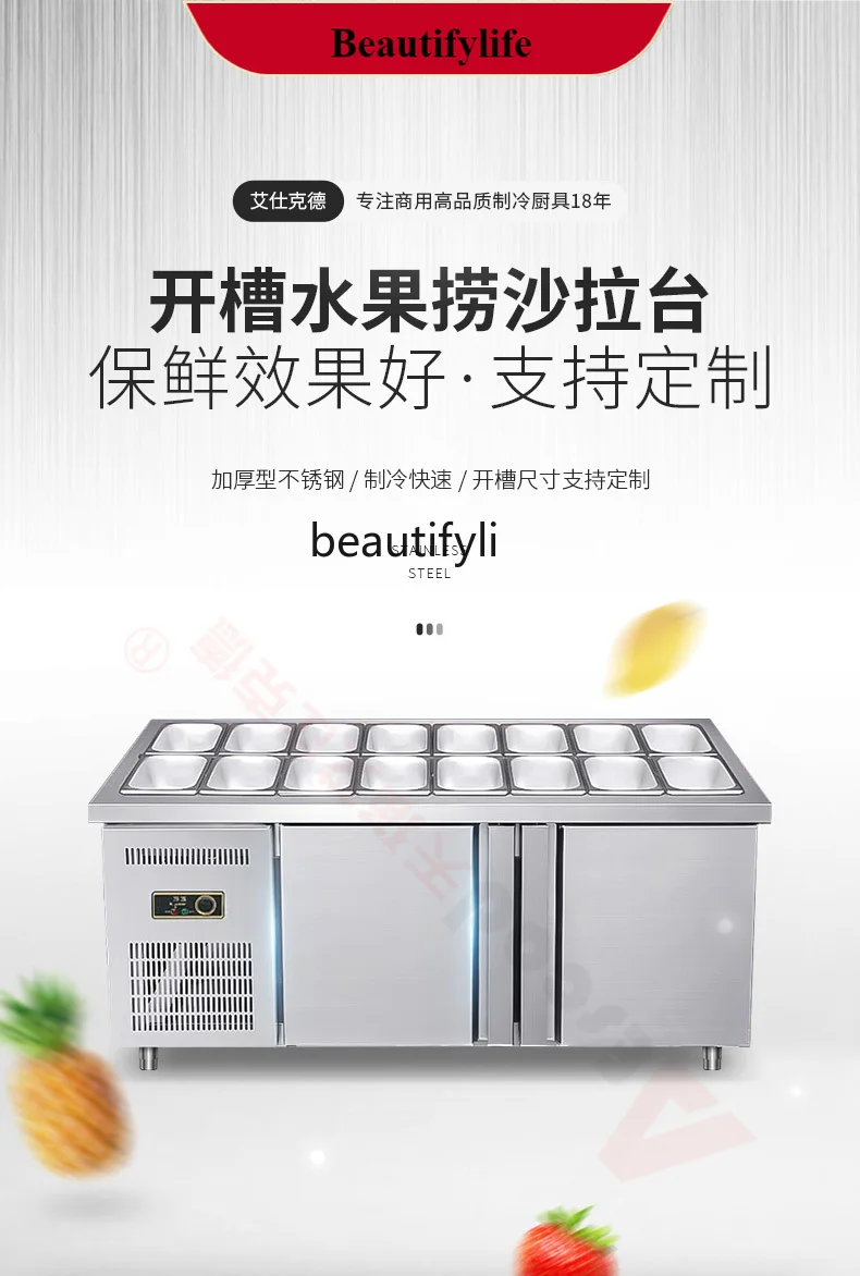 

E132 Slotted Salad Bar Commercial Fruit Fishing Display Cabinet Frozen to Keep Fresh Workbench