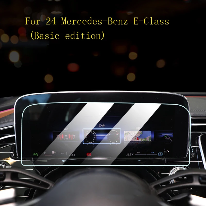 For 2024 Mercedes-Benz E-Class E260L E300L Screen Protector Navigator Protection Tempered Glass Film Car Stickers Accessories
