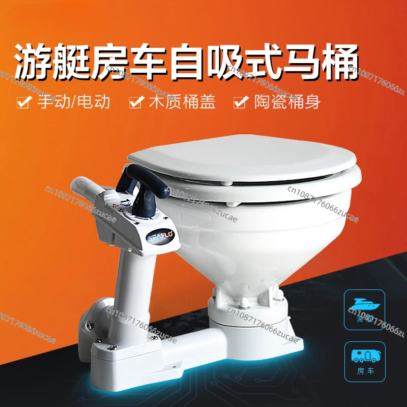 Marine Electric Toilet Yacht Toilet RV Car DC Electric Toilet Marine Accessories