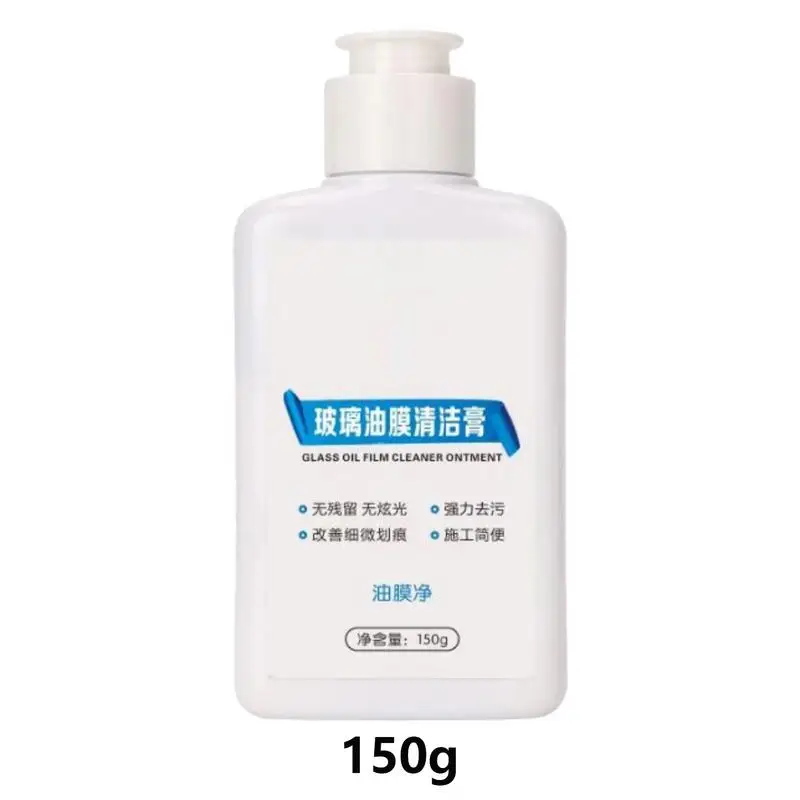 Oil Film Remover Car Oil Film Safe Auto Glass Cleaner Auto Glass Cleaner Multifunctional Cream Glass Oil Film Cleaner Glass