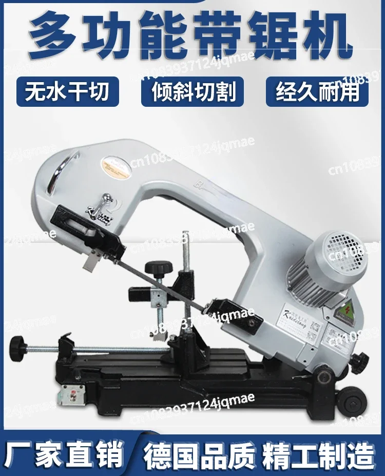 Household desktop chainsaws, vertical and horizontal 18F3 metal band saws, electric tools, metal cutting machines