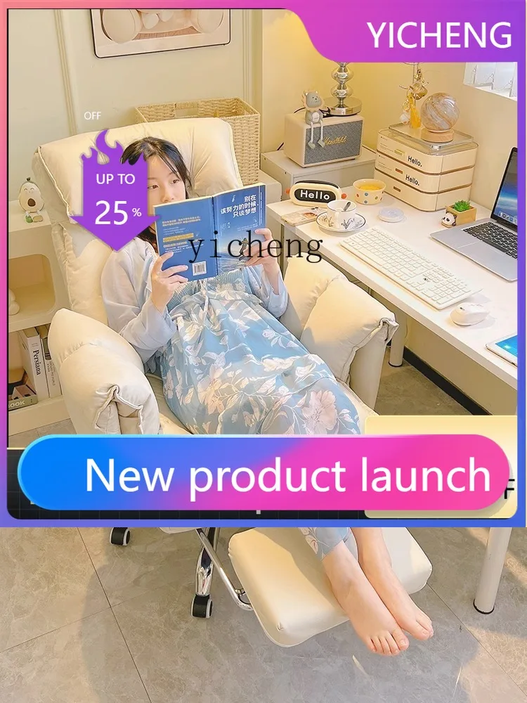 

LYY Home Computer Chair Office Comfortable Long-Sitting E-Sports Chair Study Reclining Bedroom Chair