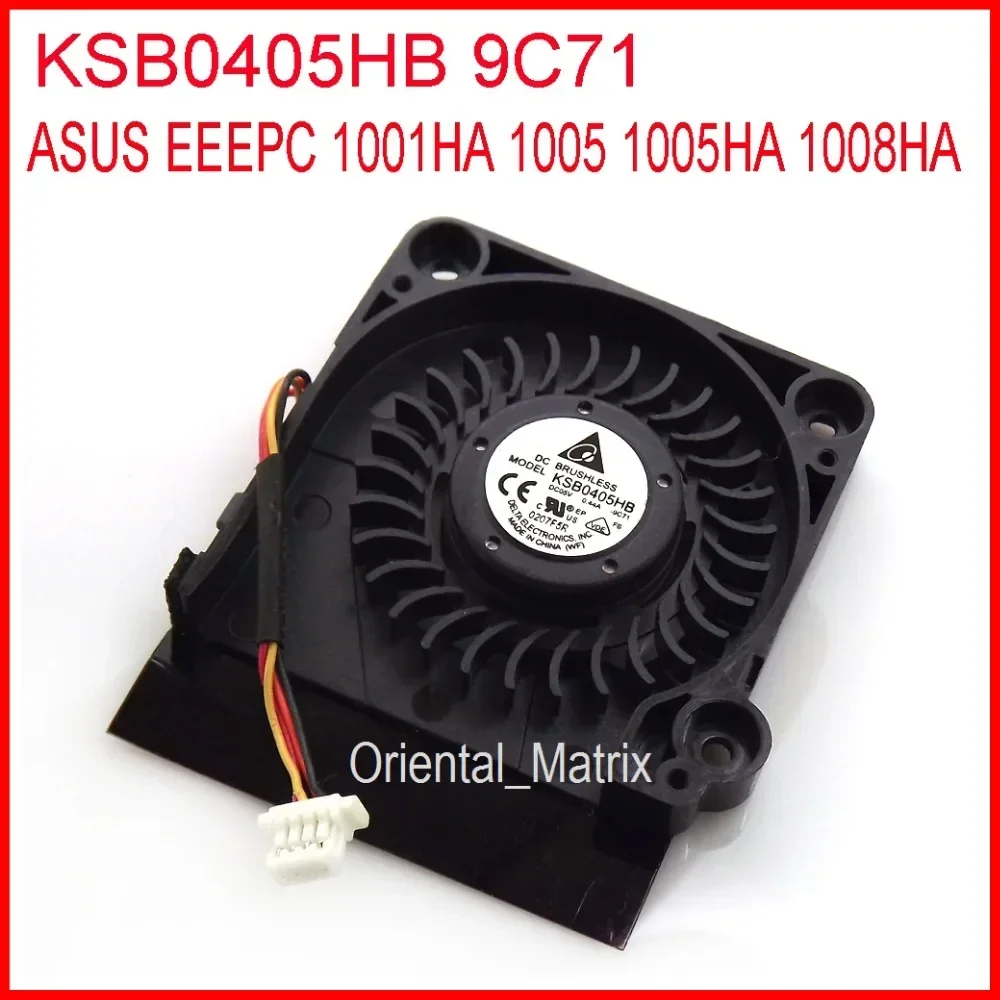

Бесплатная доставка, новый кулер KSB0405HB 9C71 DC5V 0,40A для ASUS EEEPC 1008HA 1001HA 1005 1005HA, охлаждающий вентилятор для процессора ноутбука