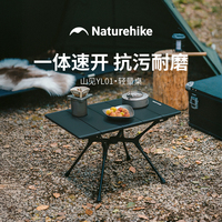 Naturehike Outdoor Aluminum Alloy Portable Ultralight Folding Tactical Table Camping Picnic Desk