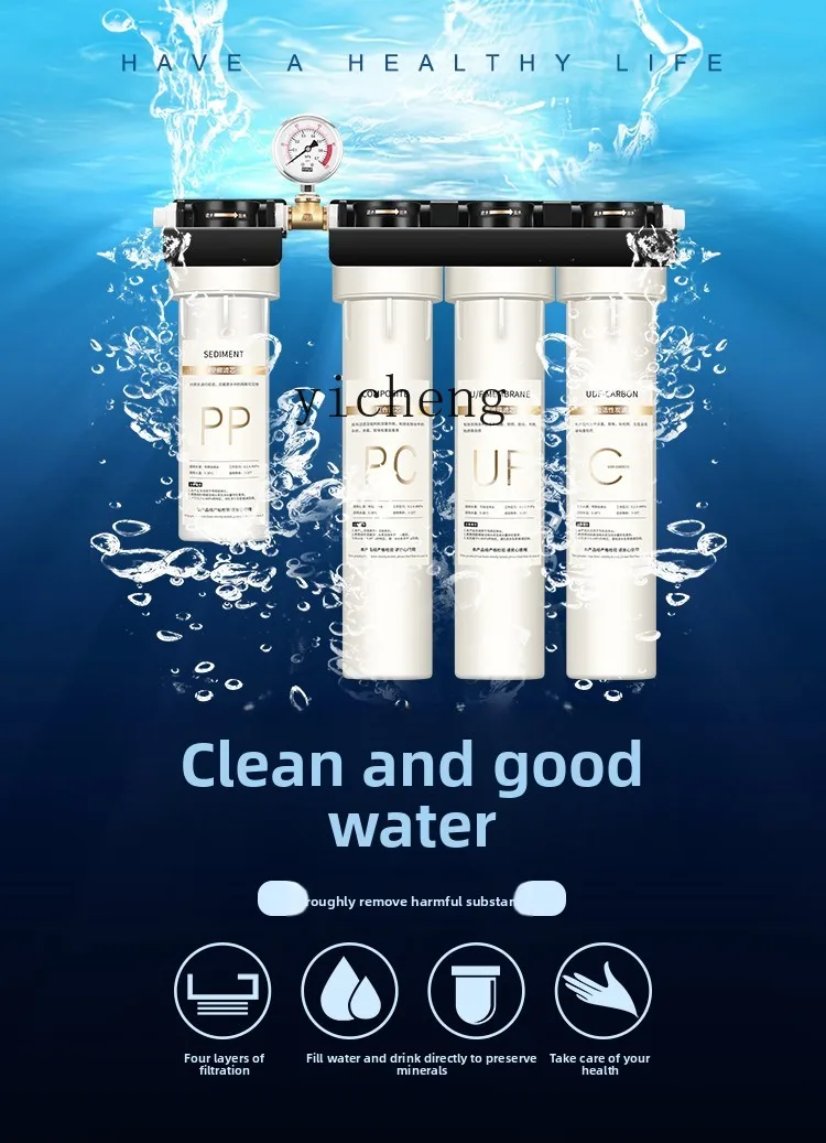 ZZ Water Purifier for Commercial Milk Tea Shops, Kitchens, Restaurants, and Home Use Direct Drinking Tap Water Purifier Filter