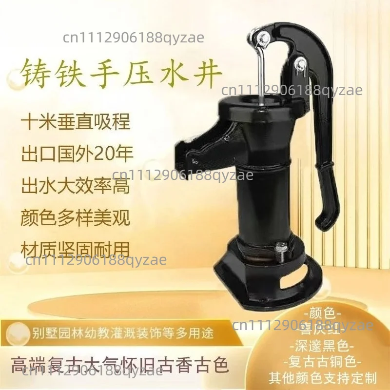 Original cast iron hand water pump well pressure old-fashioned manual well head for garden decor