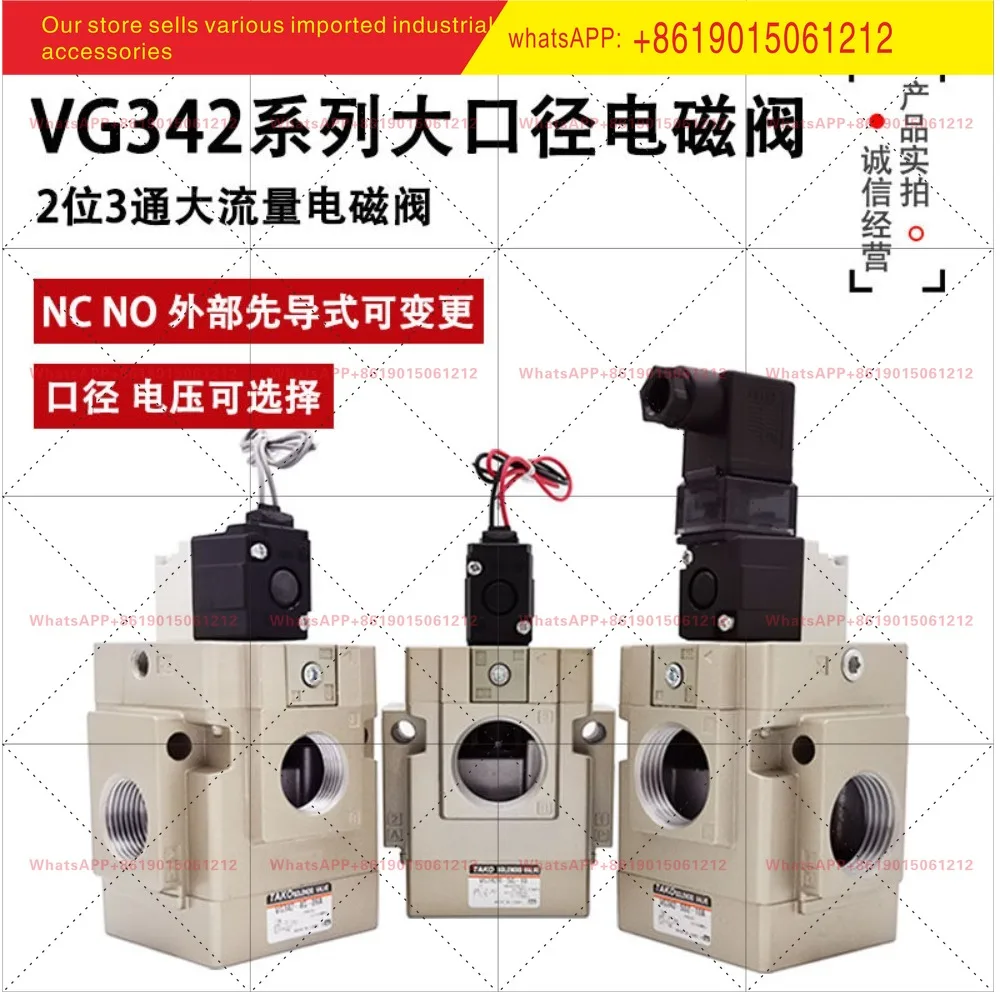 VG342R-5G VG342-4G-10A 06A 04 Pneumatic NP13 Threaded Vacuum Pilot Operated 3-Way Solenoid Valve