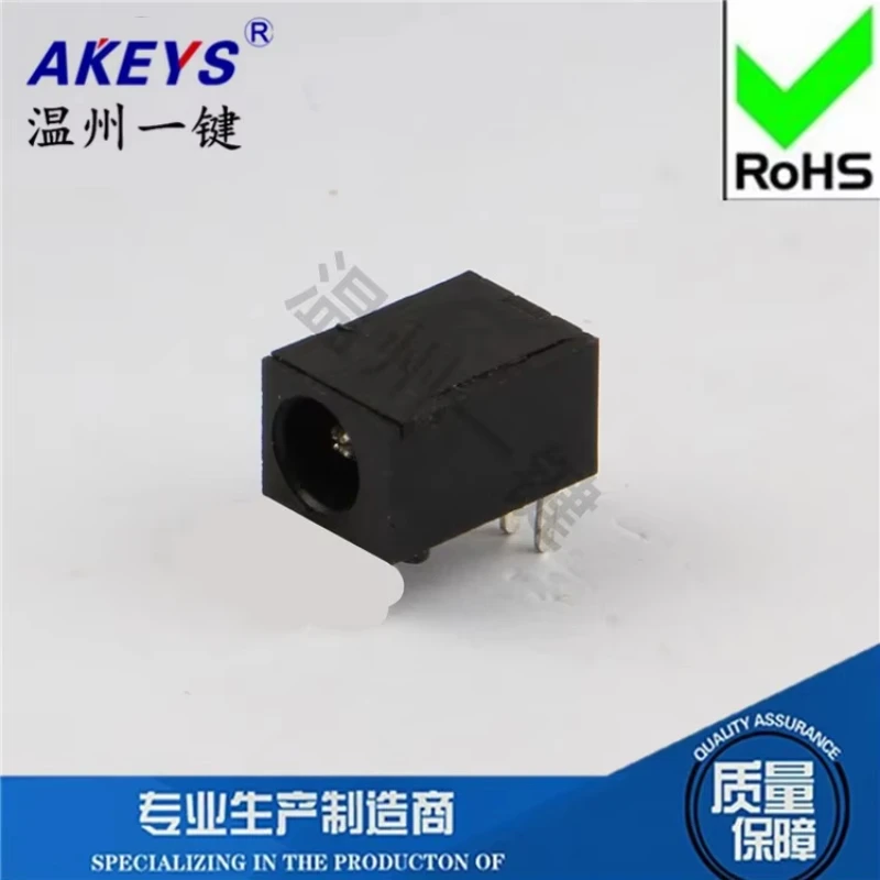 10pcs DC-003 Fixed Feet 2 Outer Diameter 3.8 Inner Core Pin 3 Feet High Temperature Resistant High Quality DC Power Socket USB