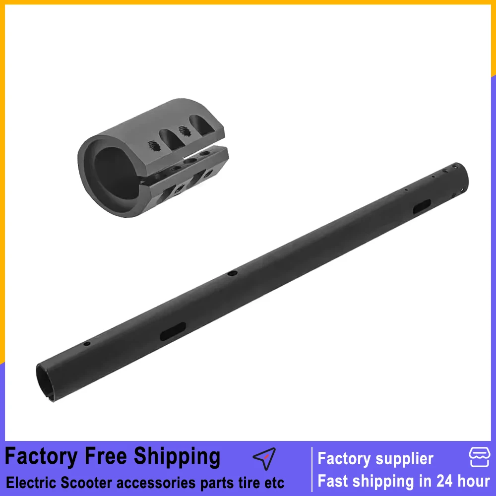 

Складной держатель из алюминиевого сплава для электрического скутера Ninebot Max Pro, складной стержень, складной руль, аксессуары для труб