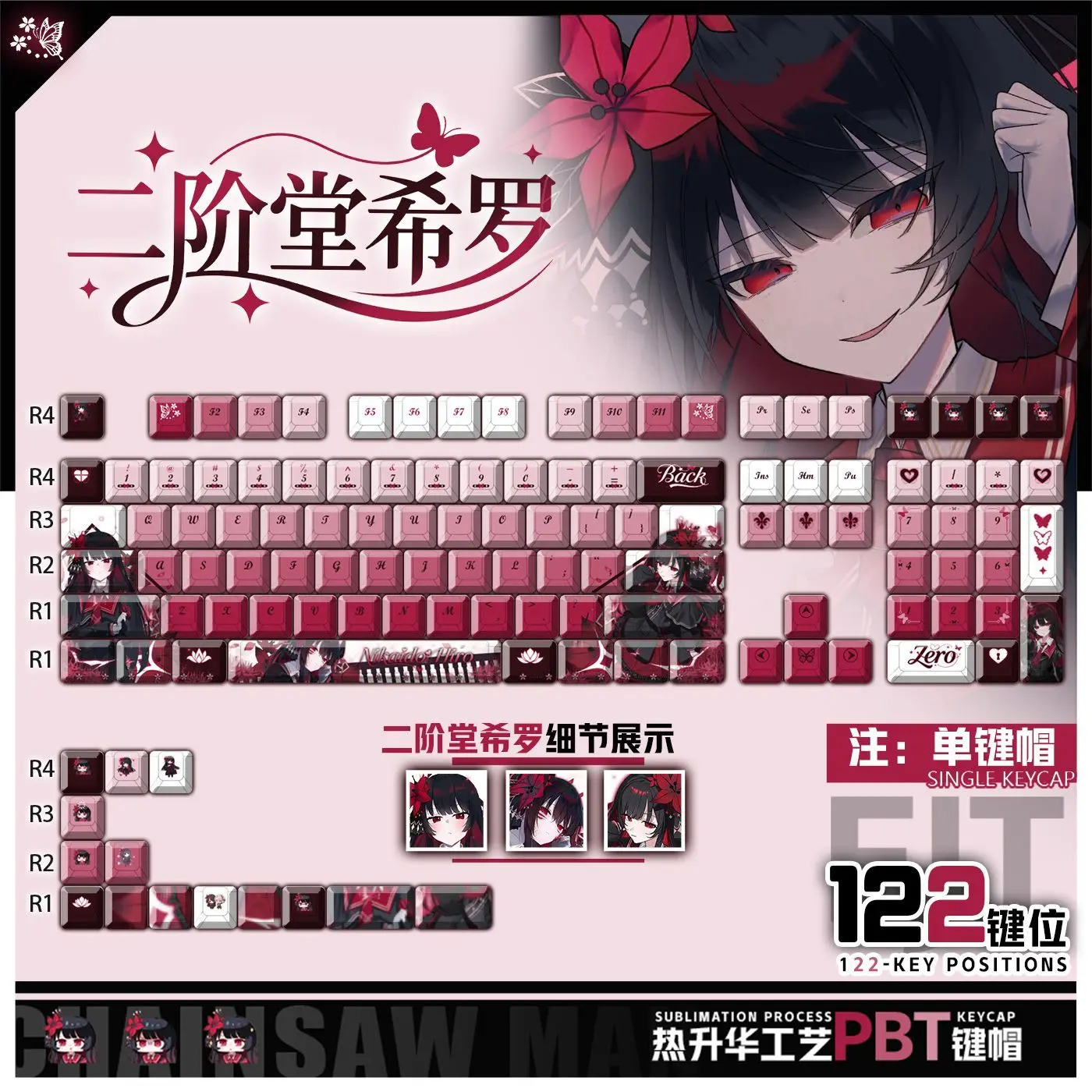 

122 клавиши Волшебная девушка Ведьма Пробные колпачки для клавиш Аниме Cherry PBT Прозрачные колпачки для клавиш Made68 Mad68 Wooting 60 Механическая клавиатура