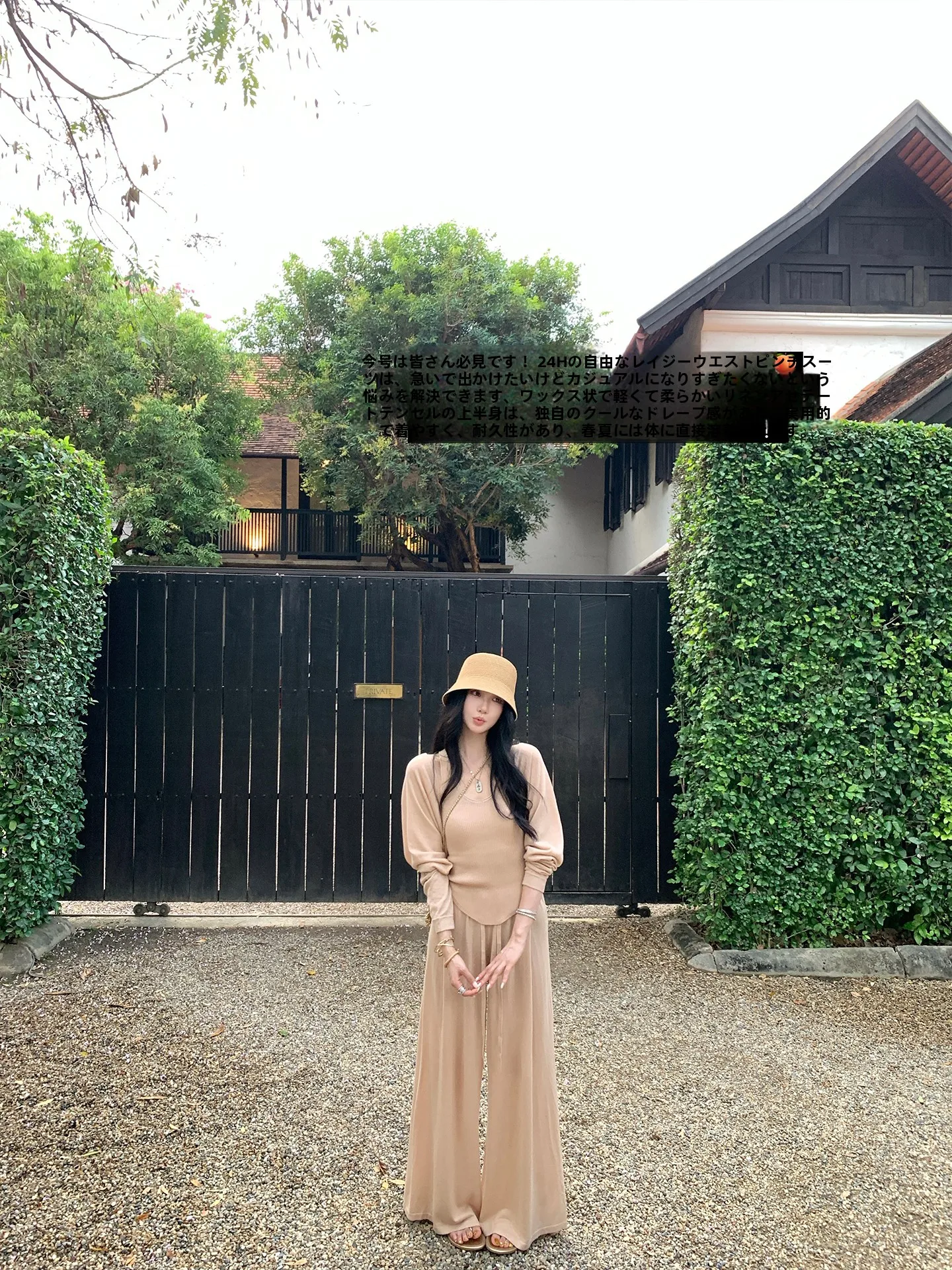 

Ouyang Casual Loose Fit Three-Piece Set Muslin Silk Air-Like Feel Long Sleeve Low Collar Open Cardigan Women's Knitted Wear
