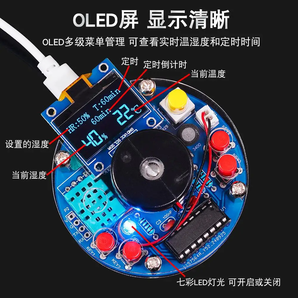 USB humidifier, atomized electronic DIY kit OLED display temperature and humidity, spray circuit board making