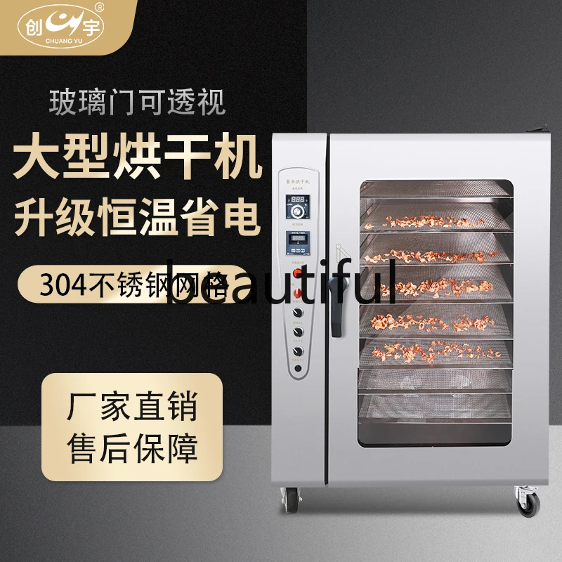 Food commercial dryer large fruit and vegetable drying oven sausage dehydrator