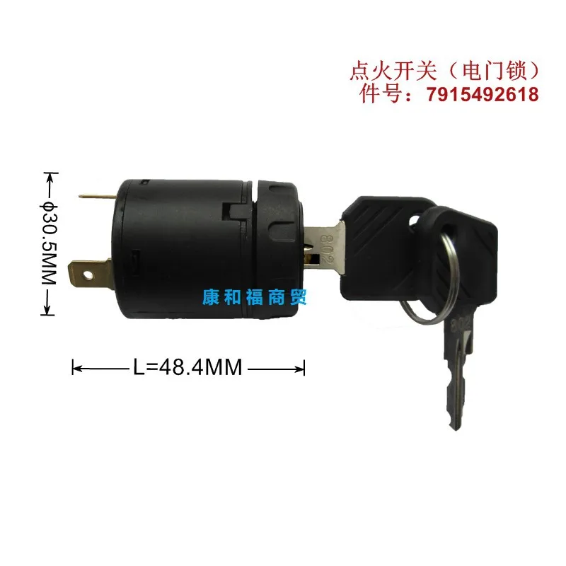 

7915492618 7915492692 Electric Door Lock Ignition Switch 802 Key for Linde1158 1151 Forklift Parts