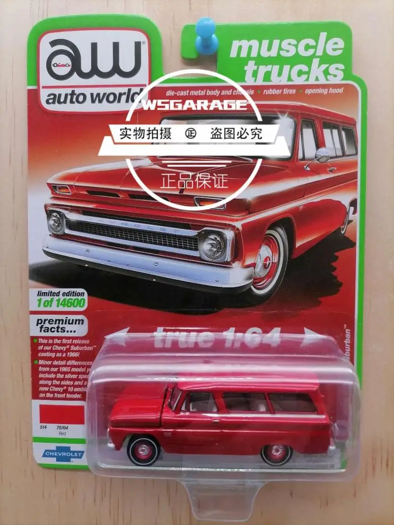 Auto World  1:64 Suburban surf rods flames Silverado C-10 gulf diecast metal car model toys gifts