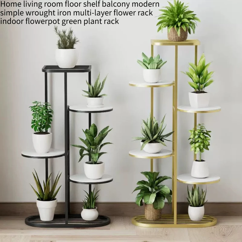 Room Decoration Plant Shelf Bucket Terrace Garden Art Plant Stand Vertical Metal Mesa Para Plantas Front Porch Furniture