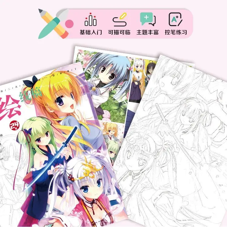 Senren＊Banka hand-drawn line art Coloring Book Anime Comic Book For Children Adult Painting Drawing books
