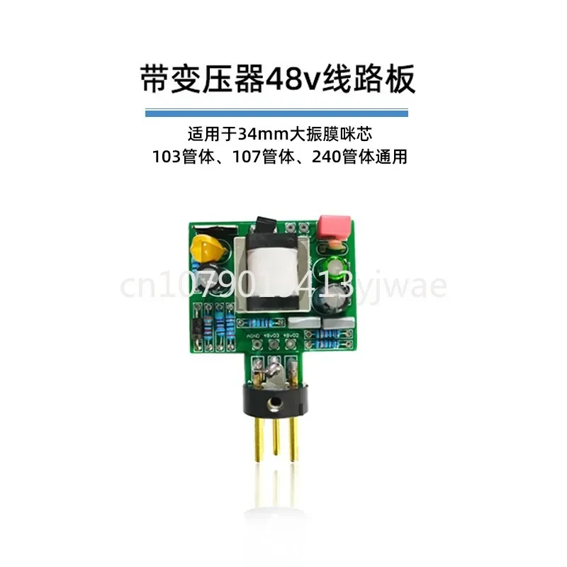 Microphone for Circuit Board Capacitor 48V Large Vibration Wax Circuit Board Finished Component Microphone Upgrade Maintenance