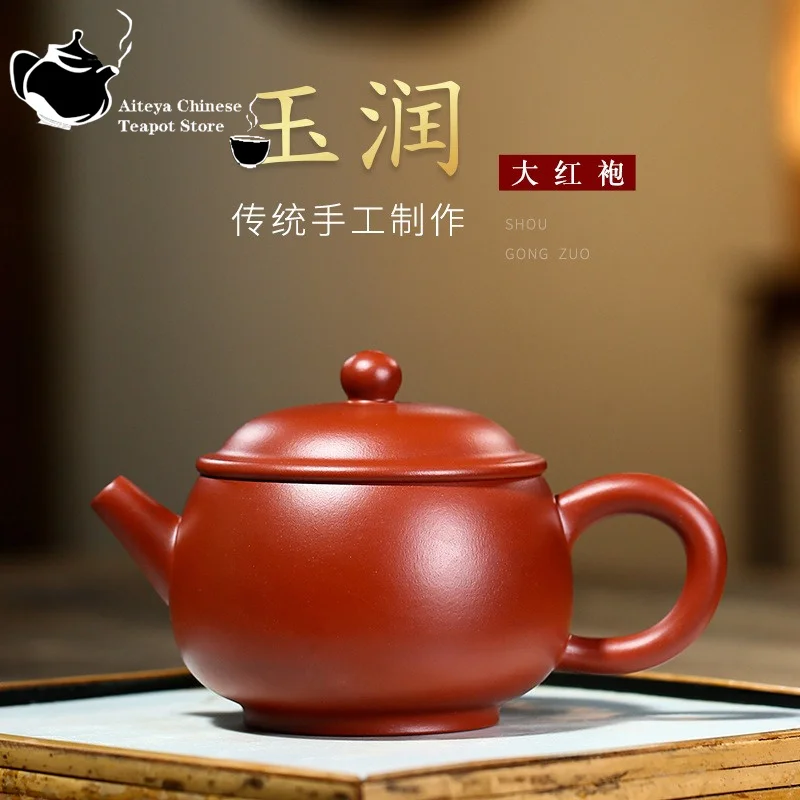 Yixing Purple Clay Pot, Handmade, Dahongpao, Yurun, Kung Fu Tea Set, Chinese Tea Pot, 250ml Health Pot