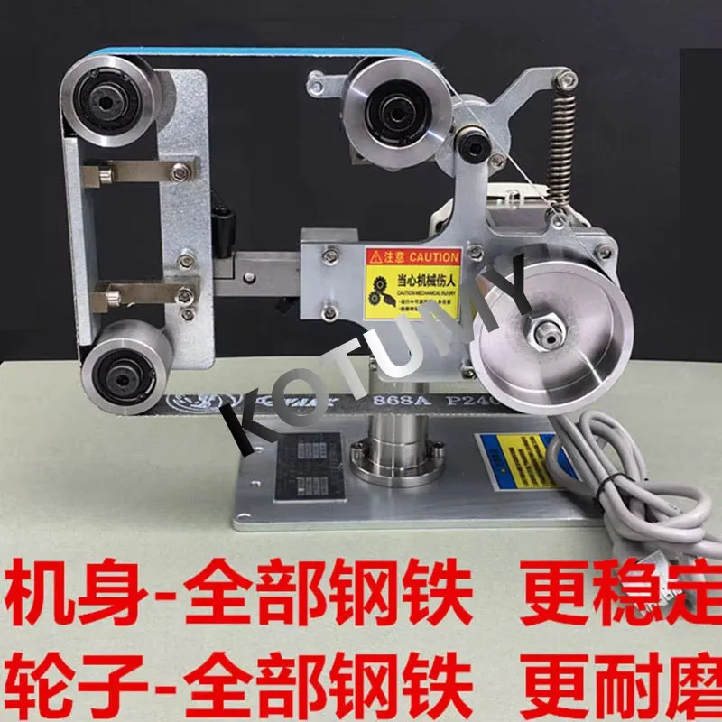 New Multifunctional Belt Sander Vertical And Horizontal  brushless Belt Machine Metal Polishing and Grinding Machine