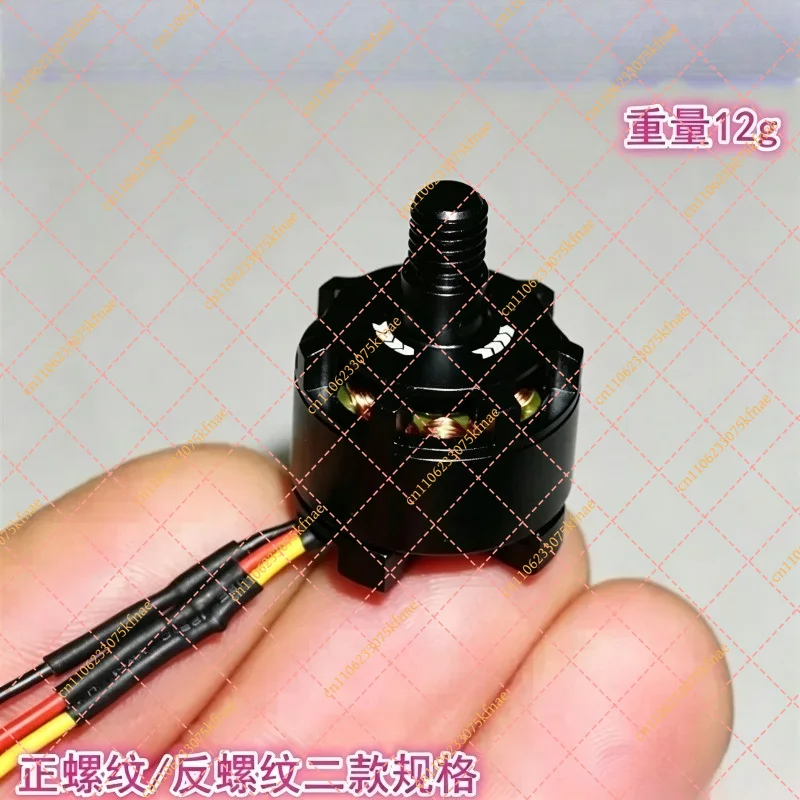 1306 3000KV High Speed Brushless Motor CW CCW Toothless Brushless Motor for FPV Quadcopter Multirotor Racing Drone