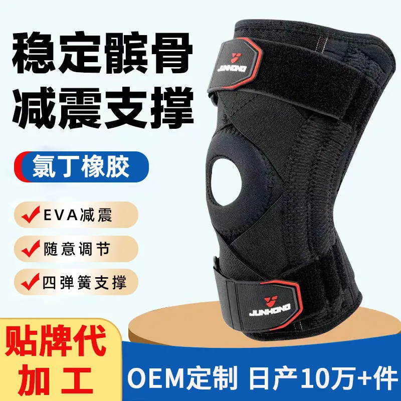 Knee Pads Sports Shock Absorption Pressure Spring Knee Pads Men and Women Running Basketball Outdoor Hiking Sport Climbing Knee