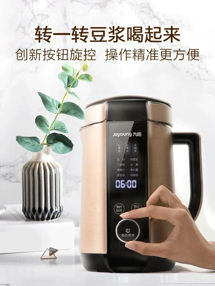 Orange Juicer Machine Mini Soybean Milk Automatic Wall Breaking Heating Cooking Soymilk Maker Soy Making Juice Portable 220v