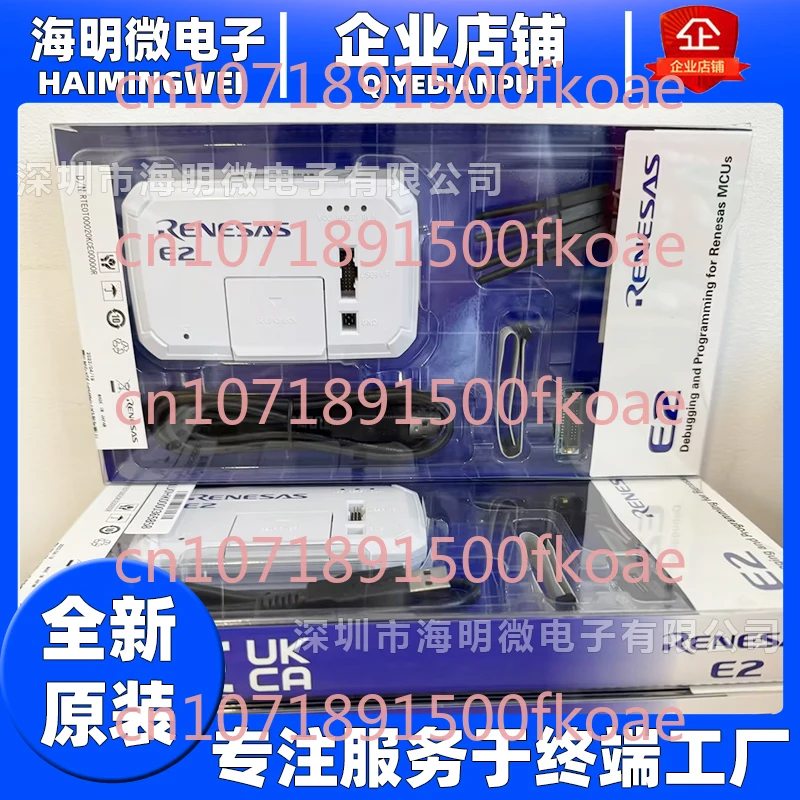 Renesas E1 E2 Cable…