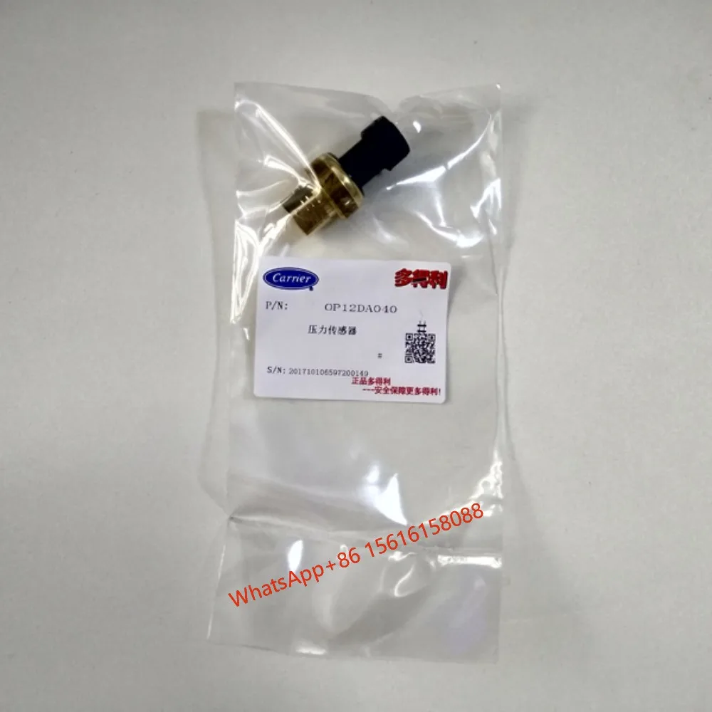 Chiller refrigeration compressor spare parts HK05YZ001 carrier OP12DA040 pressure sensor  OP12DA039 HK05YZ007