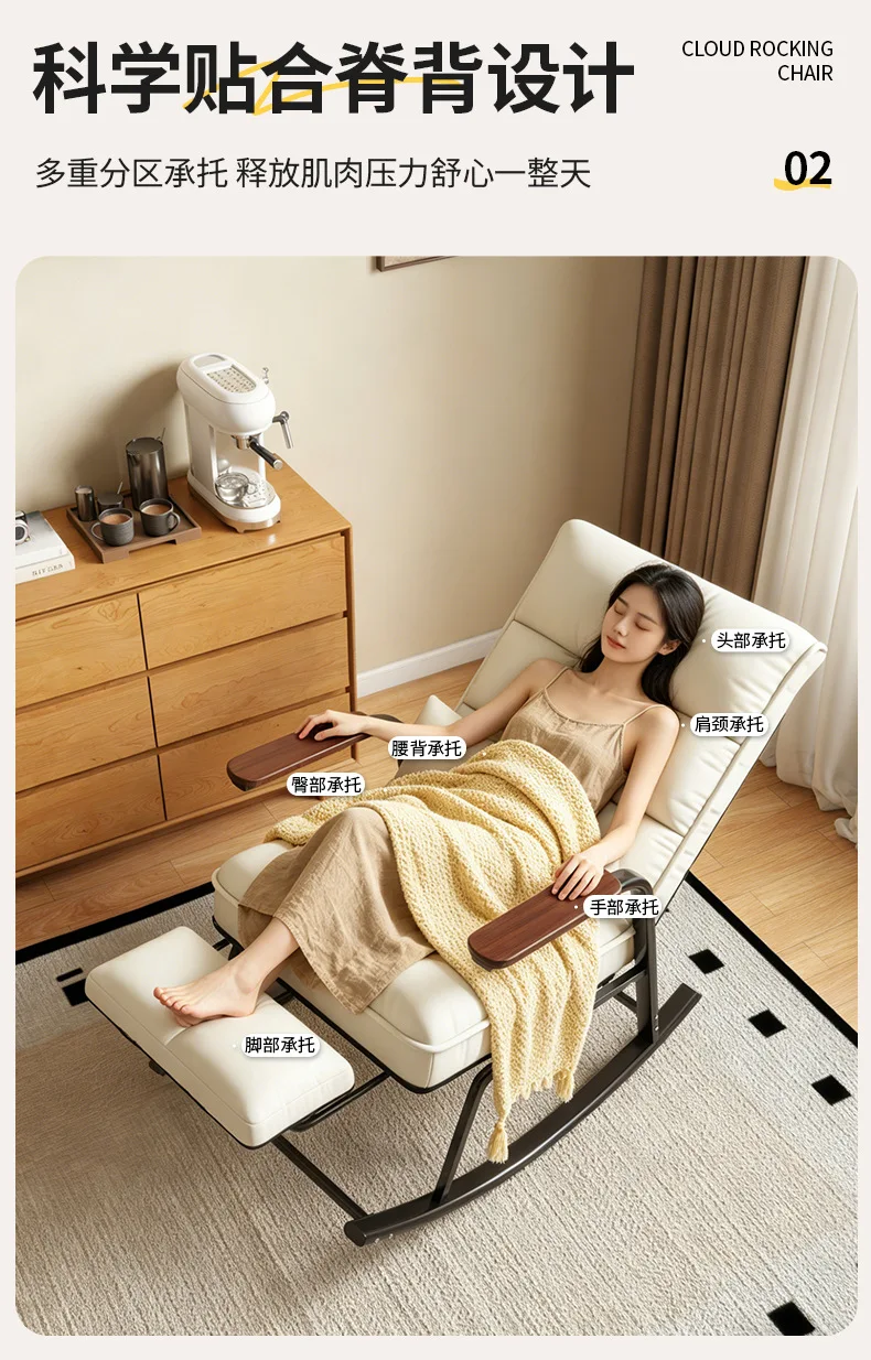 Sleeping Home Single Rocking Chair Adult Reclining Chair Balcony Leisure Chair