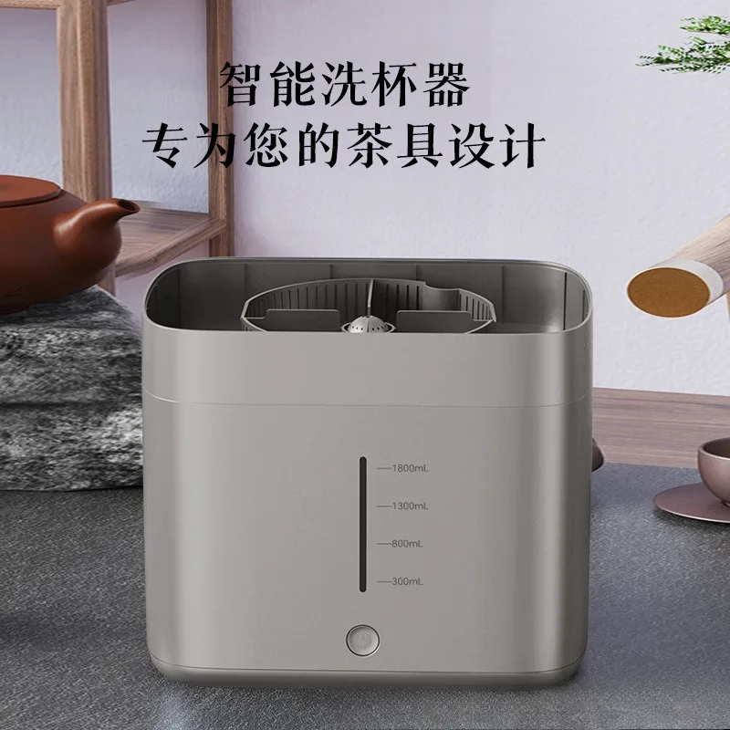 Intelligent cup washer One-click automatic set Cup washer Bar desktop table Tea washer rinse machine