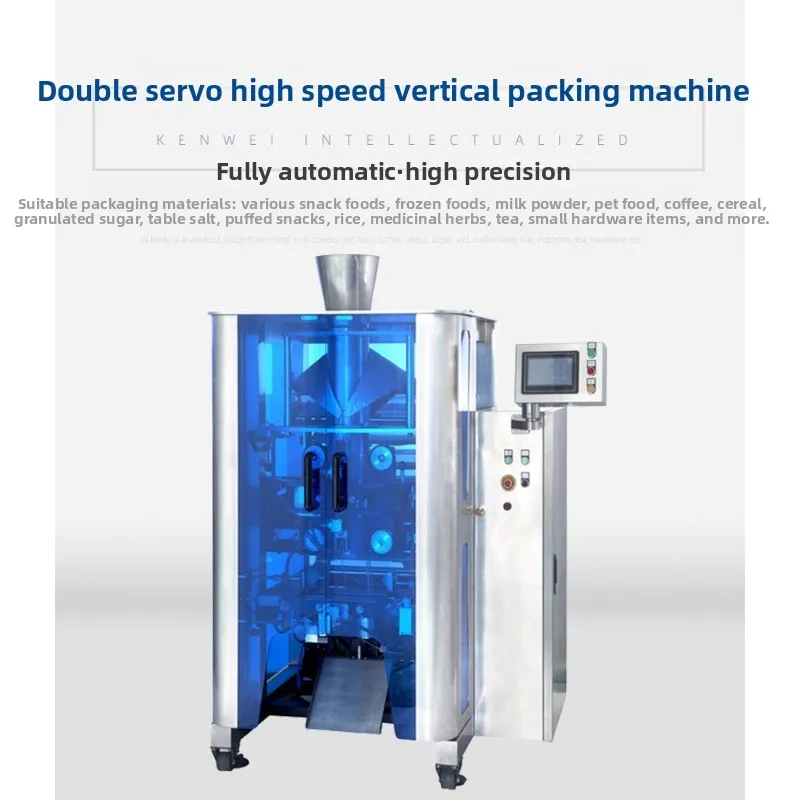 Food weighing and packaging equipment, vertical nut, melon seed snack baler